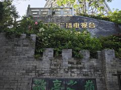 -敬亭山风景名胜区