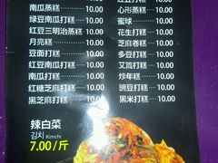 菜单-传闻来紫菜包饭·打糕(西塔韩百店)