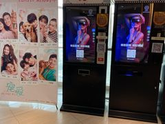 -百丽宫影城(CGS激光苏宁广场店)