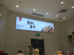 -廖记棒棒鸡(青岛万象城店)