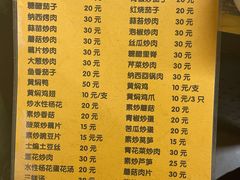 -唠叨坊私房菜(五一街店)