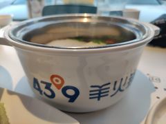 -蒙都43°9羊火锅·赤峰美食(宁城店)