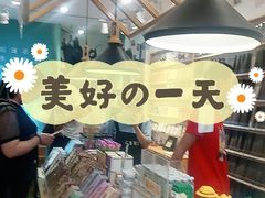 -三生有信(大理古城店)