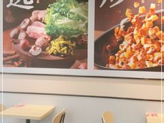 -永和大王(梅家浜店)