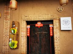 -呱呱叫民俗风味主题餐厅(沣峪口店)
