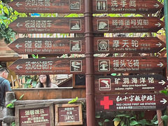 -长鹿旅游休博园