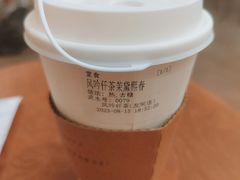 -风吟仟茶(友阿店)