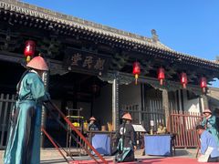 -平遥县衙