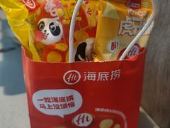 -海底捞火锅(步步高新天地店)