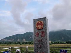 -图们国门景区