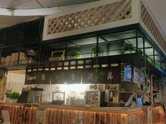 -益汁湘(三坊七巷店)