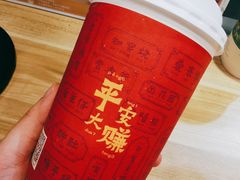 -一杯潮茶·专注潮汕茶饮(十二中创始店)