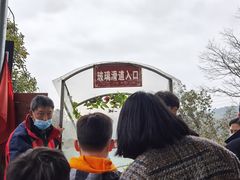 -梅岭月亮湾山体公园