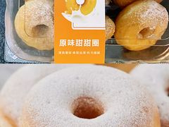 甜甜圈-盒马鲜生(双清路店)