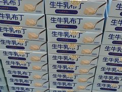 -盒马X会员店(上海森兰商都店)