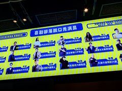 -喜剧部落脱口秀(三里屯工体店)