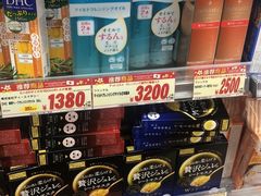 -Don Quijote(京都Avanti店)