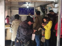 -汪家馄饨(集庆路店)