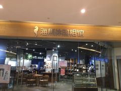 -海马体照相馆(天津世纪都会店)