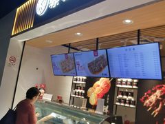 -紫燕百味鸡(仲盛店)