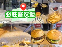 -必胜客(尹山湖歌林公园店)