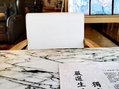 -自由之丘