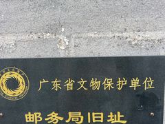 -邮政博览馆