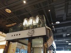-木屋烧烤(龙湖天街店)