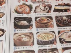 -南京大牌档(济南万象城店)