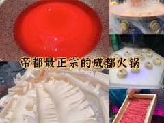 -王家渡火锅店(棕榈泉店)