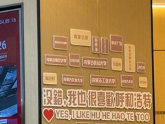 -海底捞火锅(振华广场生日主题店)