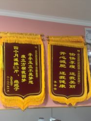 -瘦立方身材管理中心