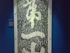 -浙江西湖美术馆