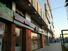 -味多美(比如世界店)
