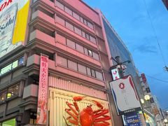 -蟹道乐(道顿堀本店)