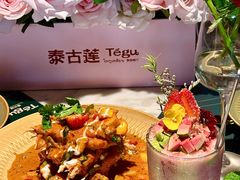 -Tegu泰古莲·泰国餐厅(红山6979店)