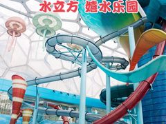 -水立方嬉水乐园