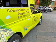 -尚泰清迈机场购物中心