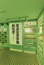 -青稚护手霜QINGZHI
