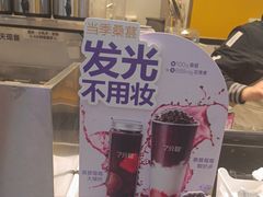 -7分甜(栖霞万谷慧店)