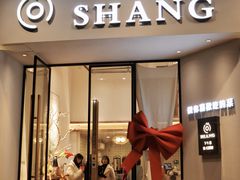 门面-尚SHANG泰国菜(中山大道店)