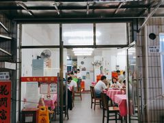 -电白鸭粥店(下沙二坊88号店)