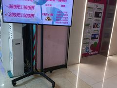 -万达广场(松江店)