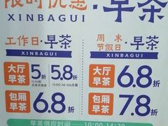 -万达广场(南宁青秀店)