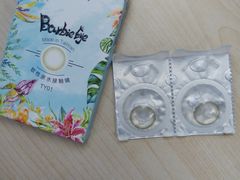 -miomi米欧米隐形眼镜(领展购物广场·中关村店)