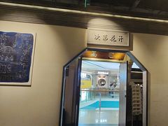 -高宅(万达店)