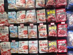 -黑色经典臭豆腐·湖南特产(坡子街特产局店)