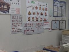 -爱德顺糕点食屋(利民道店)