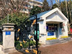 -华山儿童公园