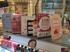 -BreadTalk面包新语·烘焙蛋糕(高德置地春广场店)